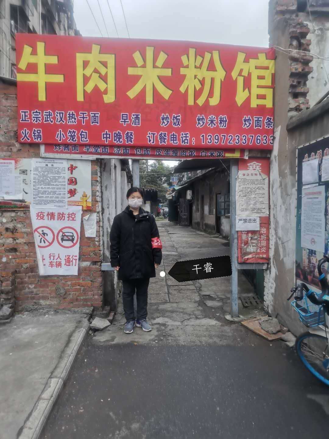 �������ʹ���-��Ӫ��ȫ,����һ·�ɳ�