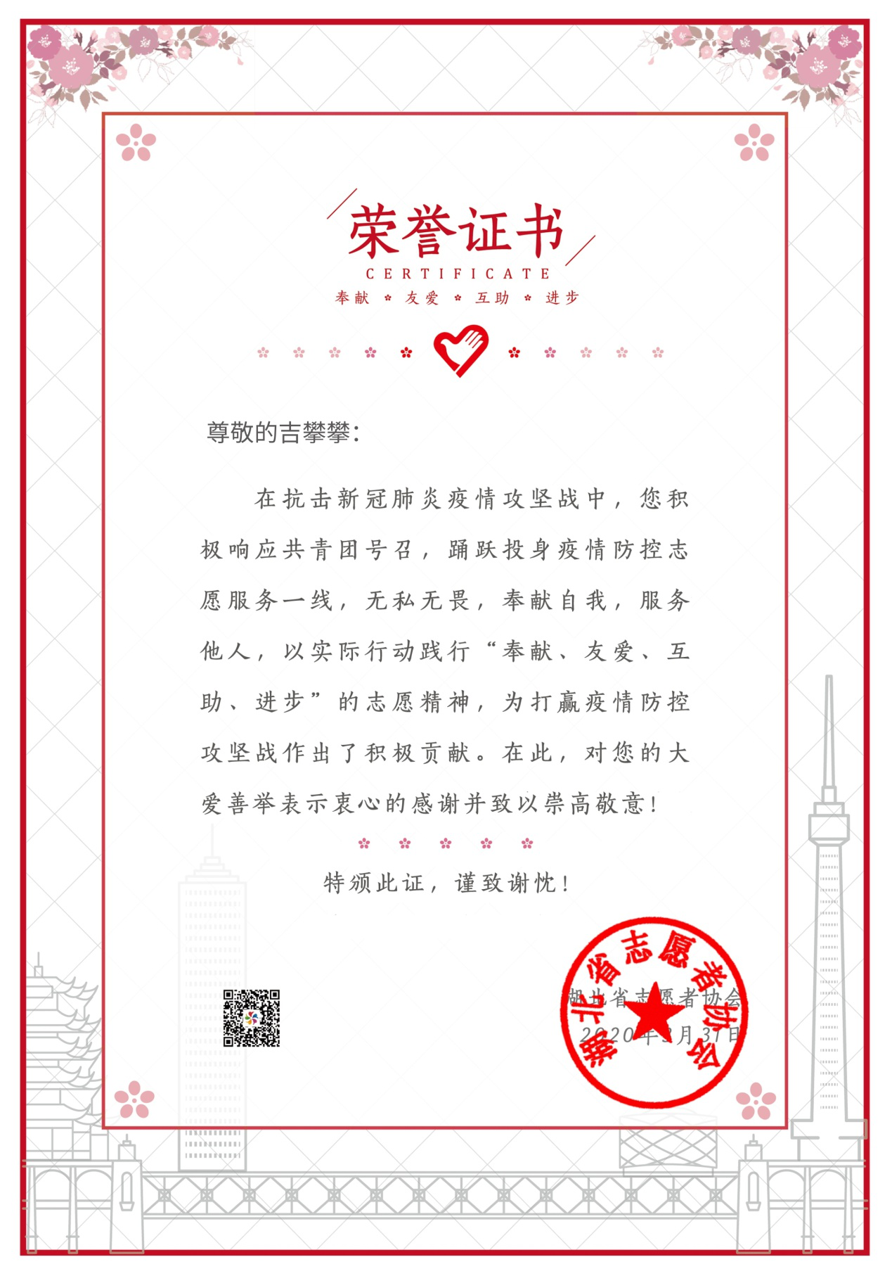 �������ʹ���-��Ӫ��ȫ,����һ·�ɳ�