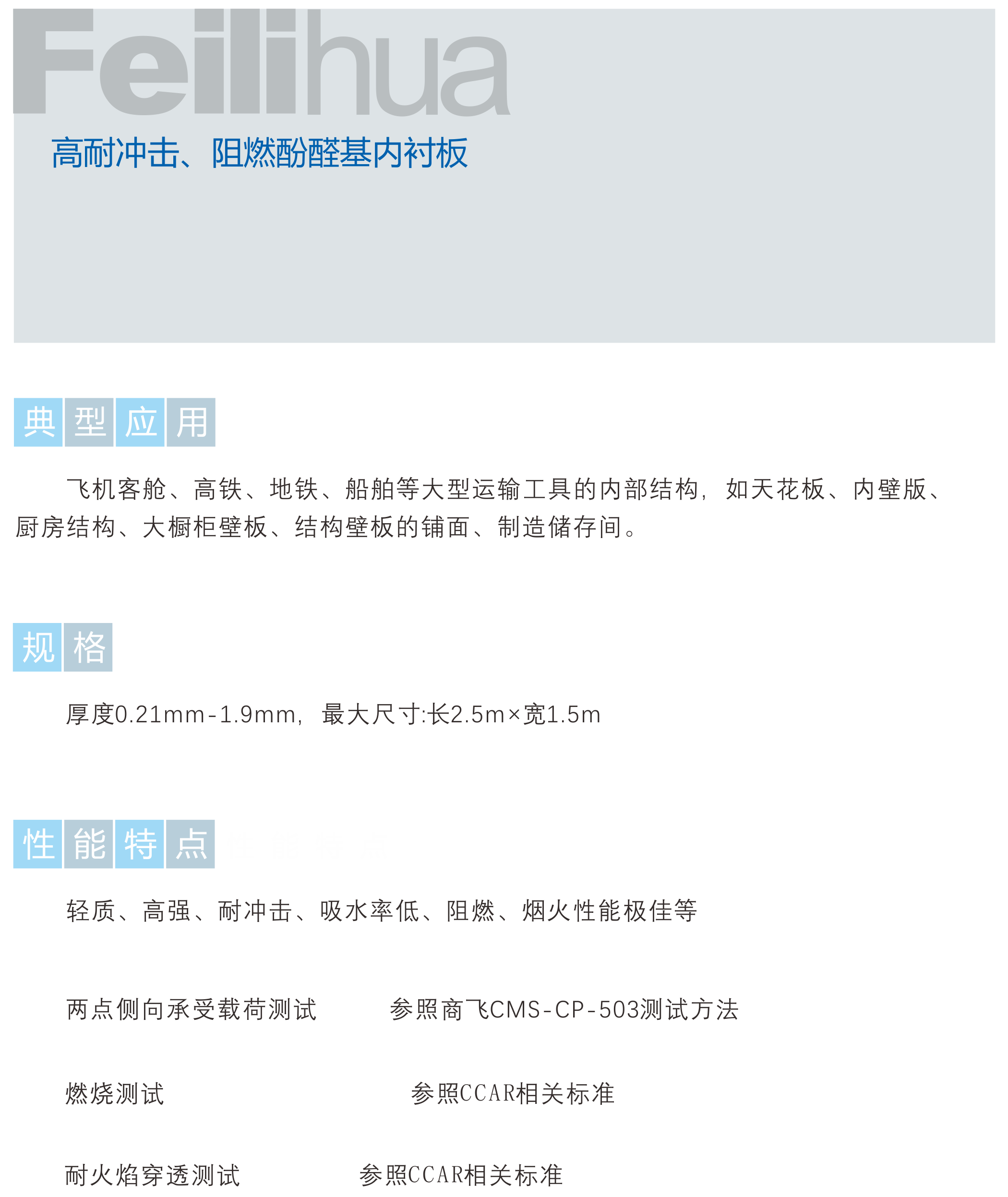 �������ʹ���-��Ӫ��ȫ,����һ·�ɳ�