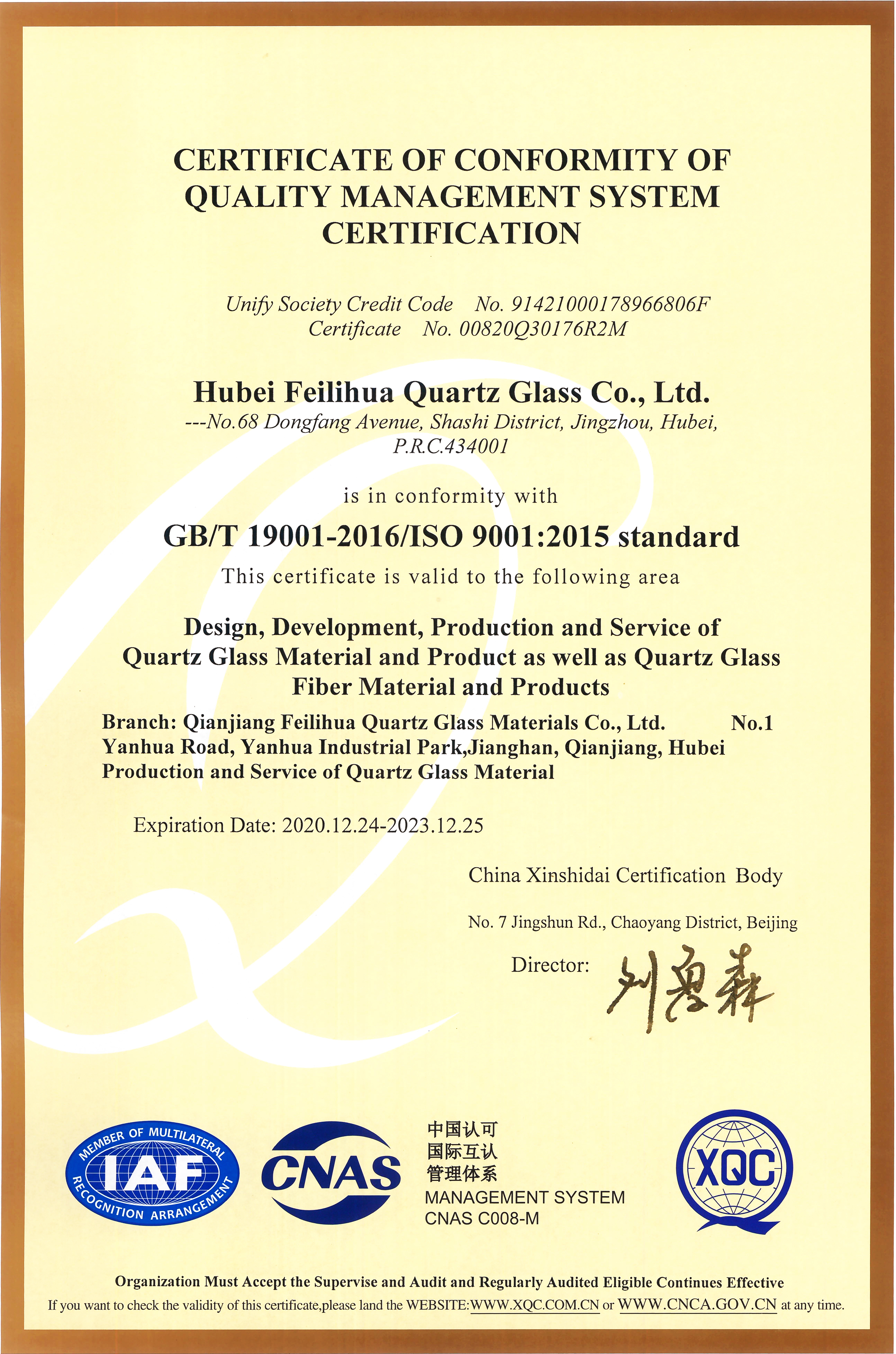 �������ʹ���-��Ӫ��ȫ,����һ·�ɳ�