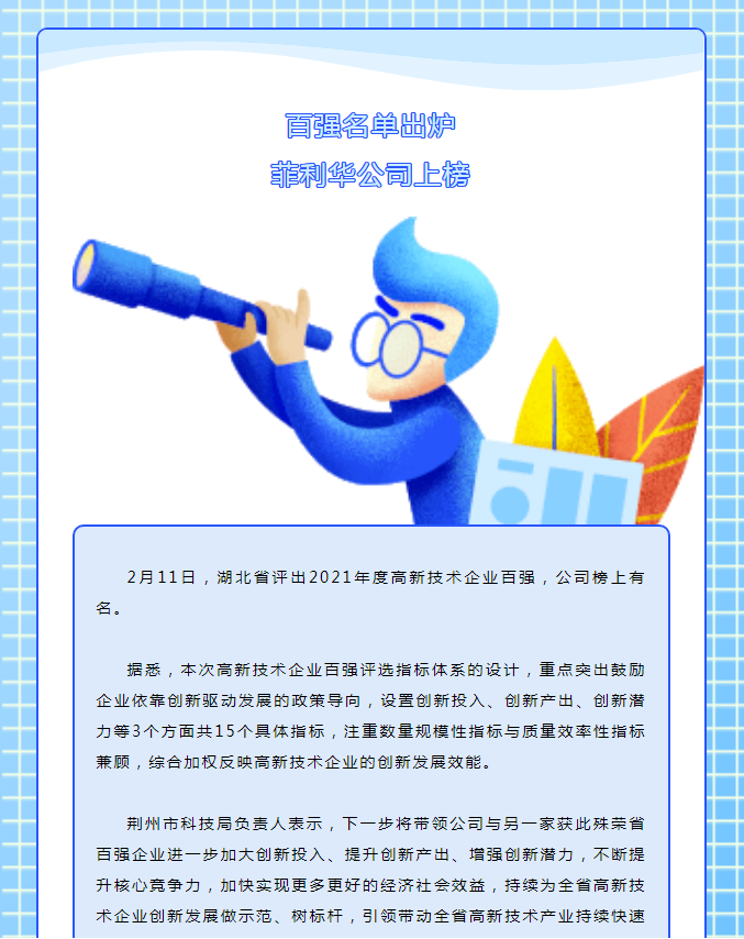 �������ʹ���-��Ӫ��ȫ,����һ·�ɳ�